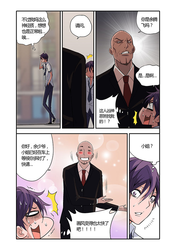 第8章：6