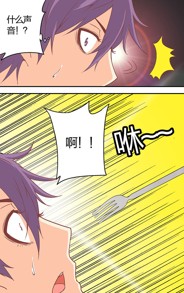 第31章：7