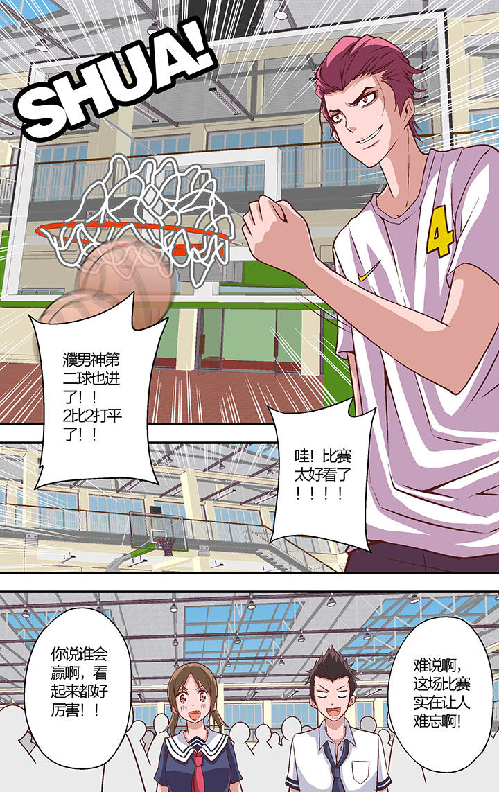 第23章：11