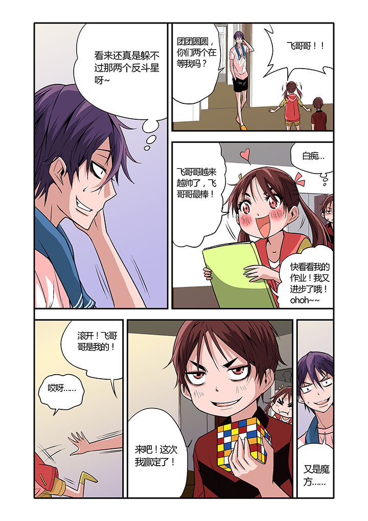 第10章：2