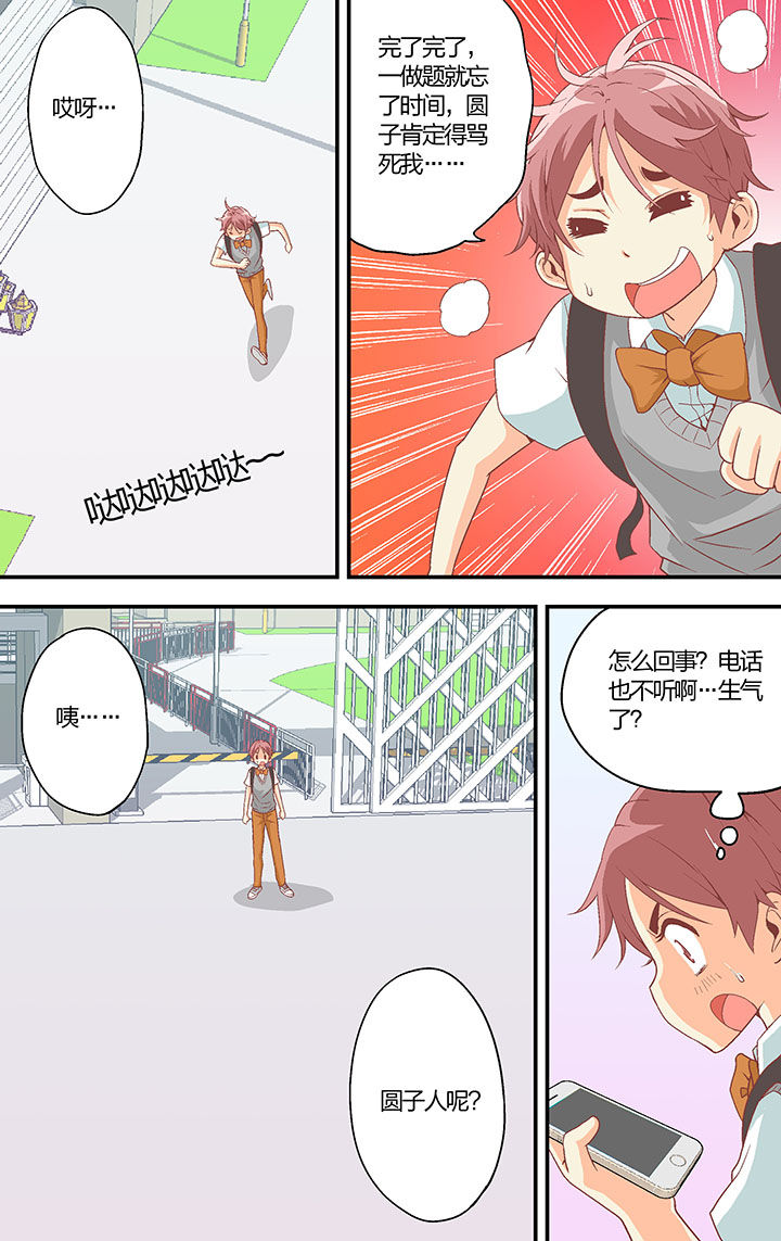 第30章：2