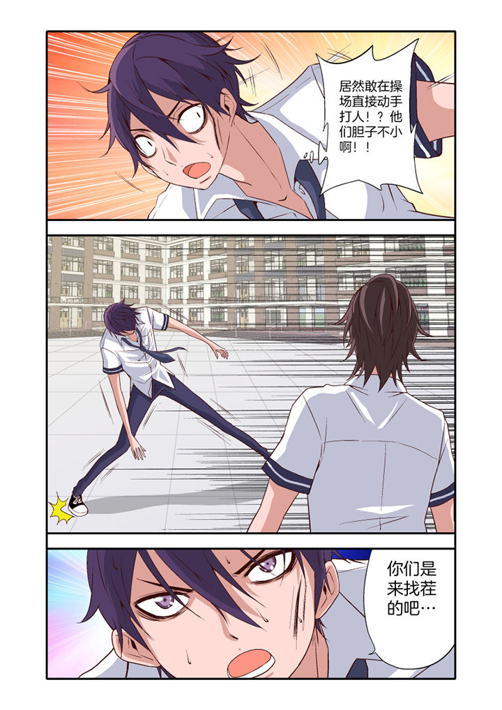 第18章：7