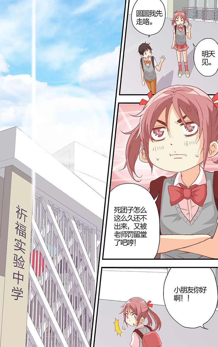 第29章：5