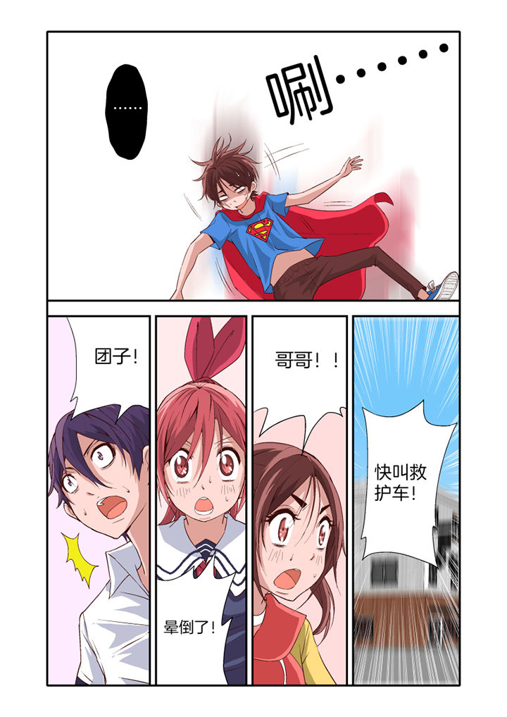 第18章：2