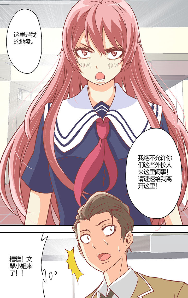 第27章：5