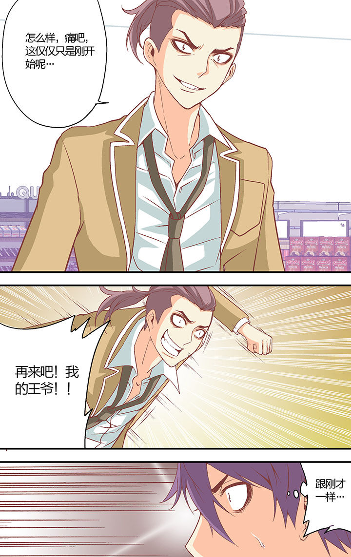 第33章：0