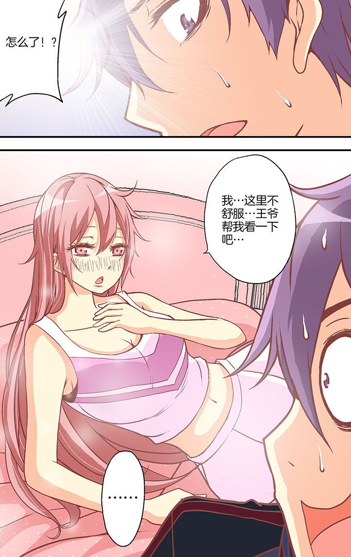 第25章：4