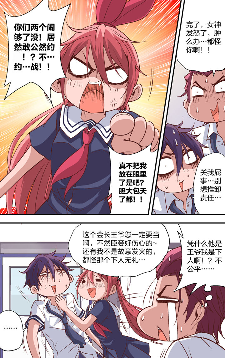 第21章：4
