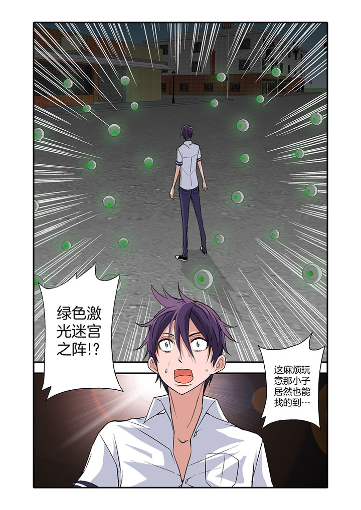 第15章：7