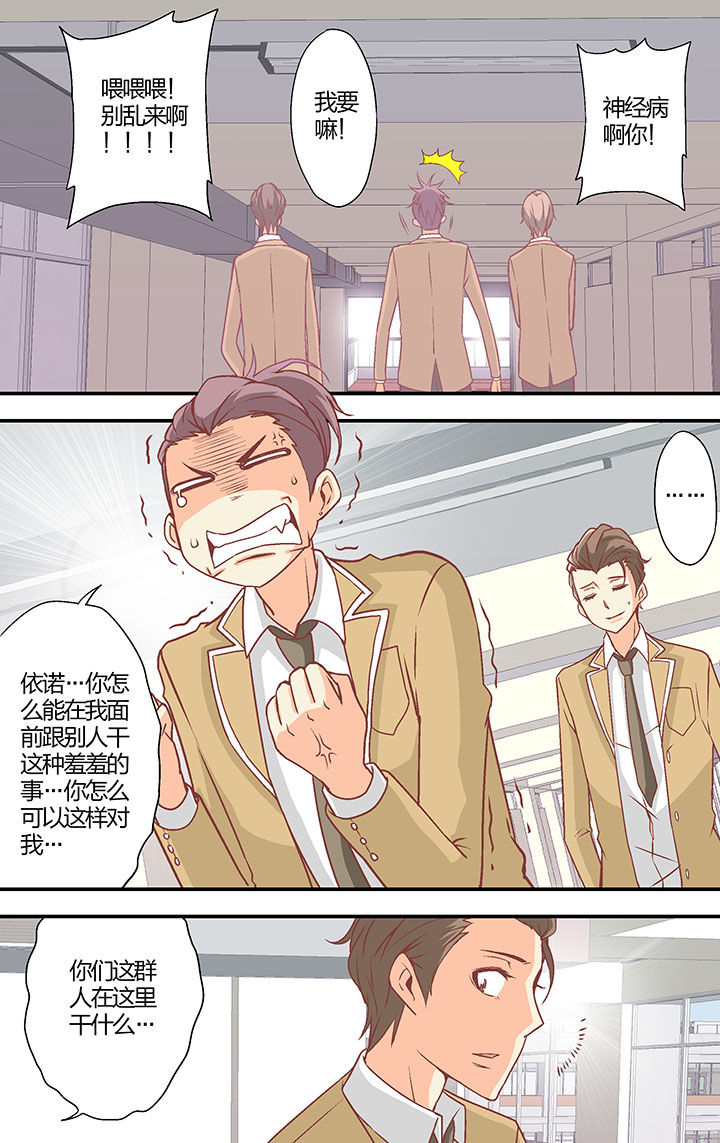 第27章：4