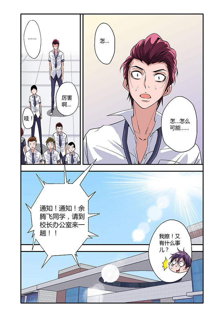 第6章：3