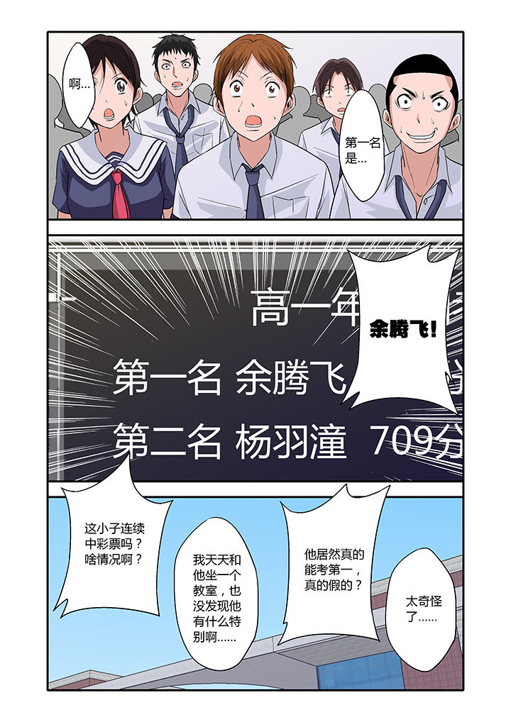 第6章：2