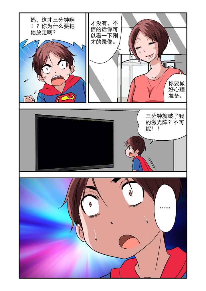 第11章：5