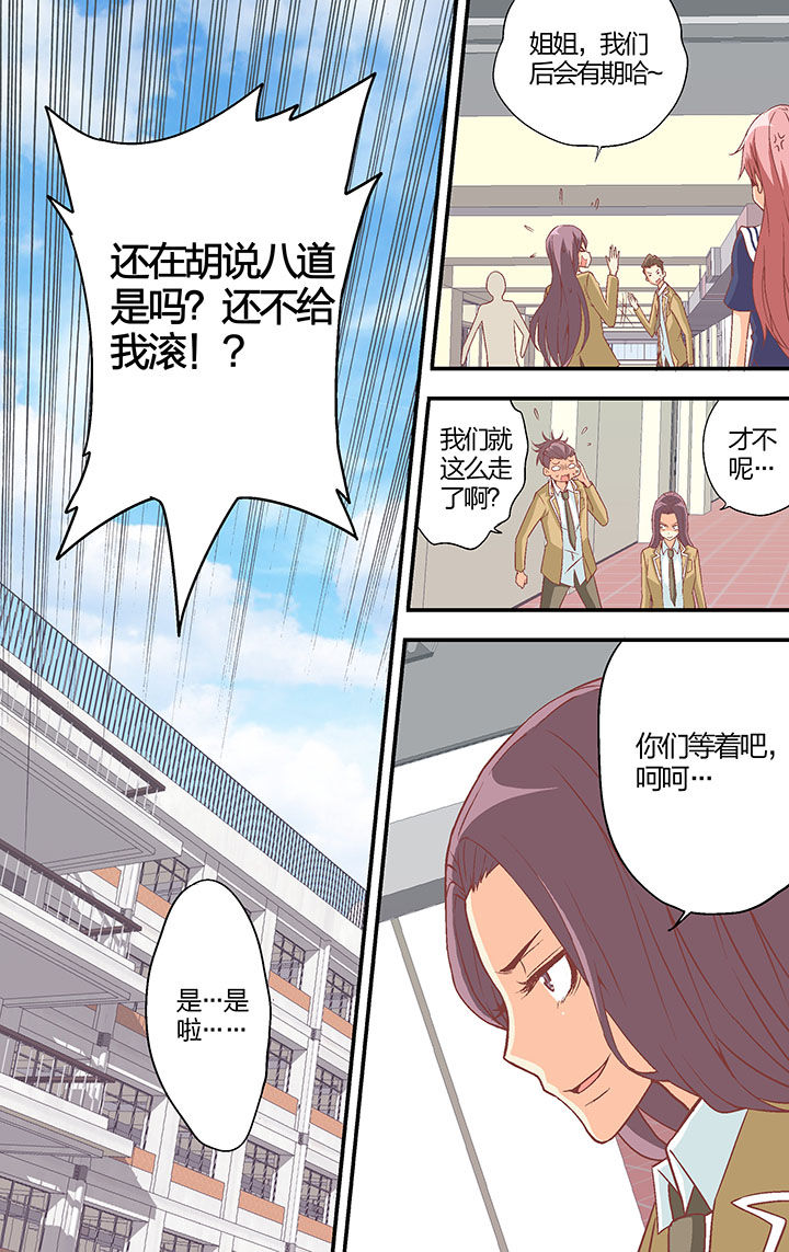 第28章：6
