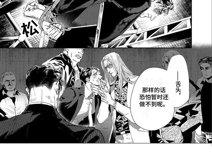 第8章：急切6