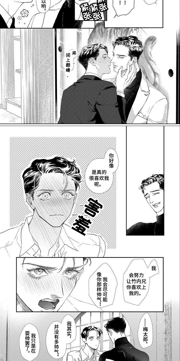 第4章：选择5