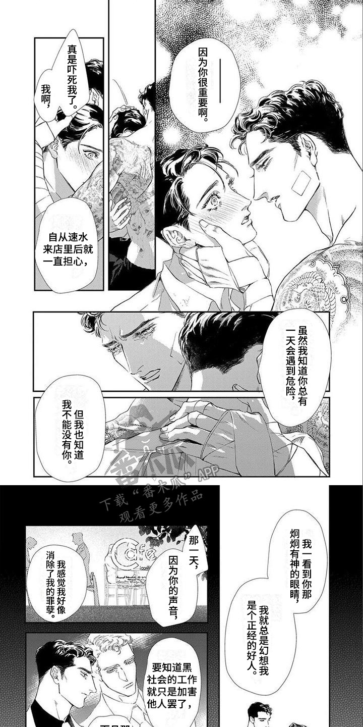 第10章：照顾0