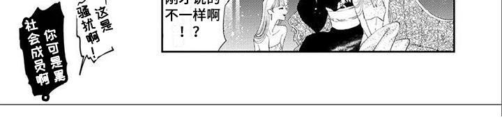 第1章：失误了7