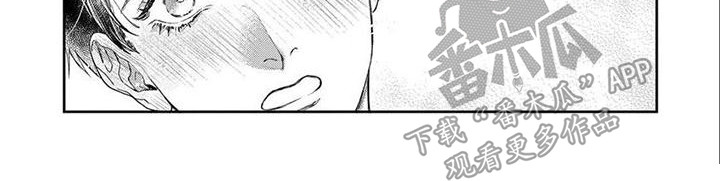 第13章：承认心意7