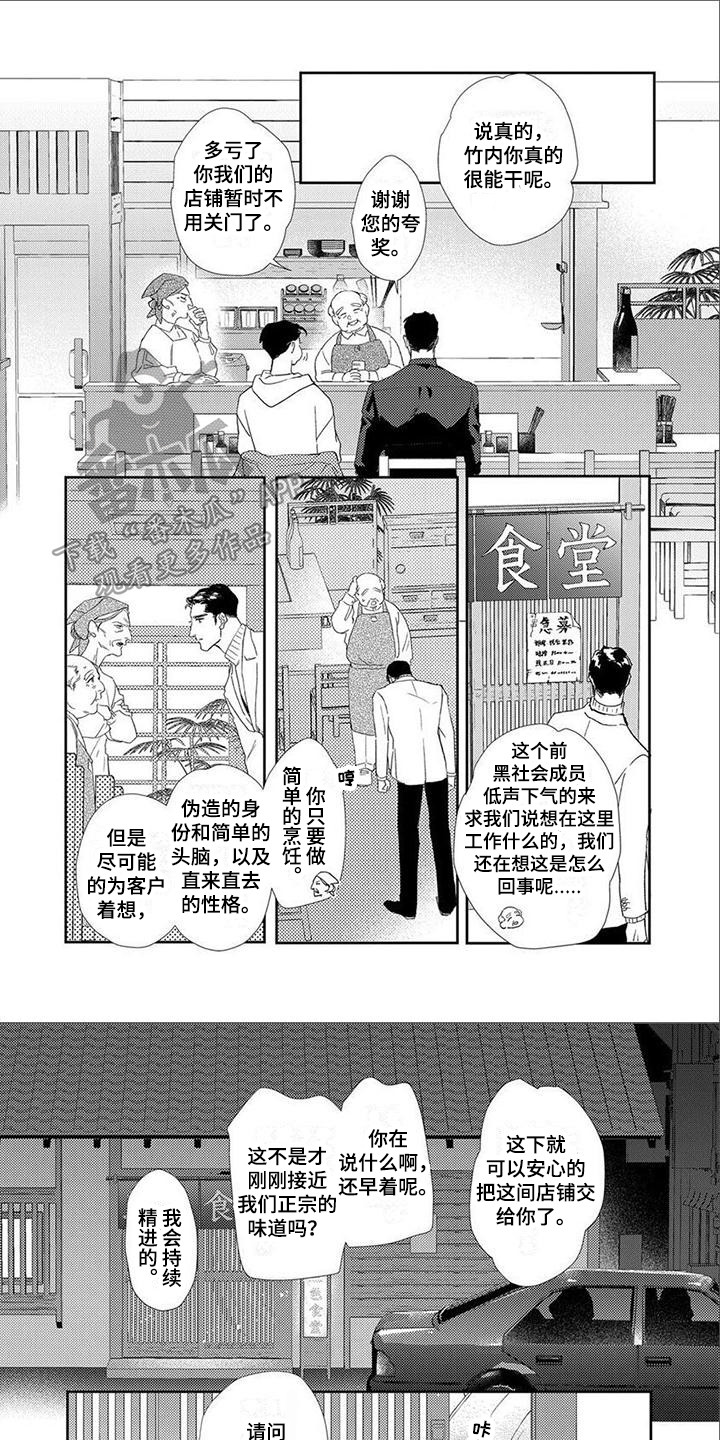 第16章：不后悔（完结）0