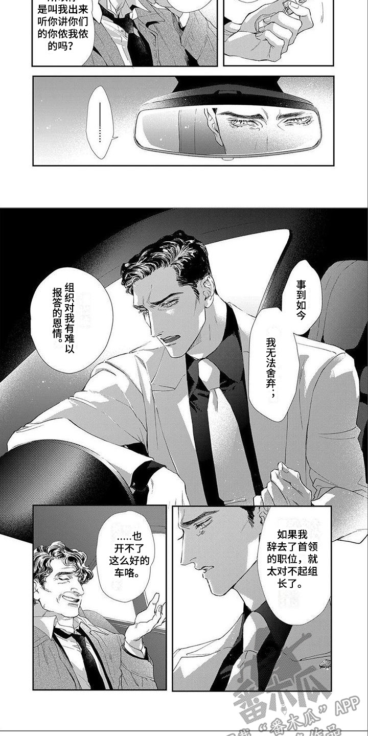 第12章：犹豫4