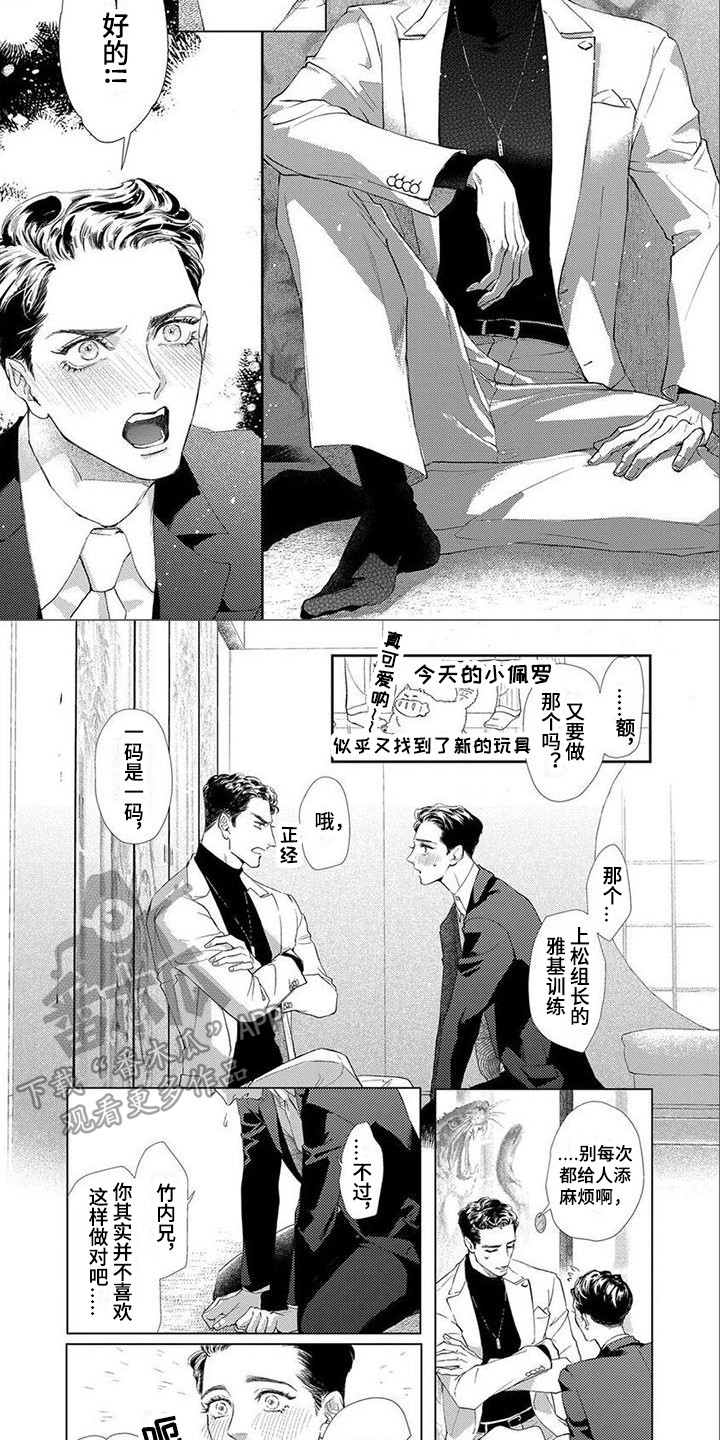 第4章：选择3