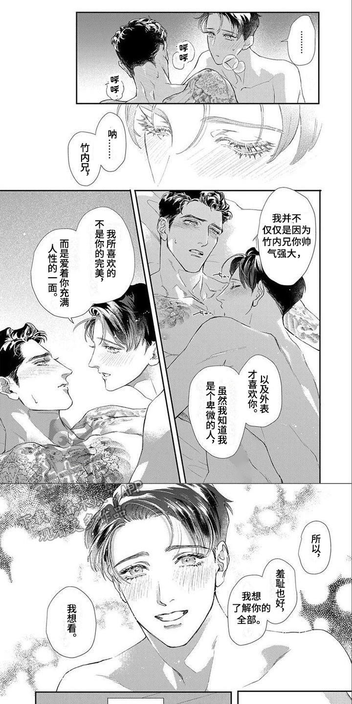 第15章：想要了解0