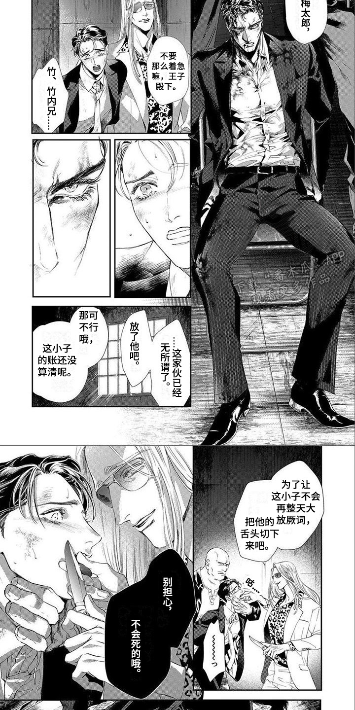 第8章：急切5