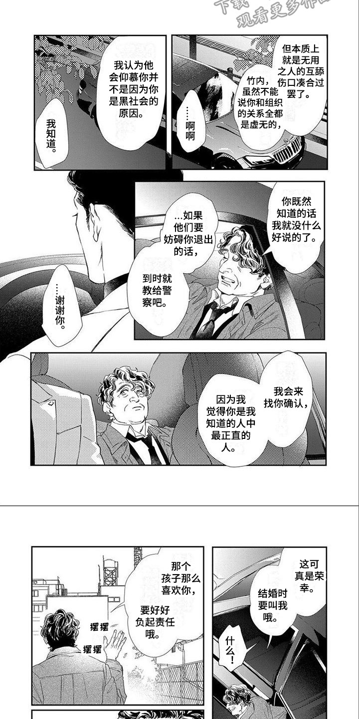第12章：犹豫5