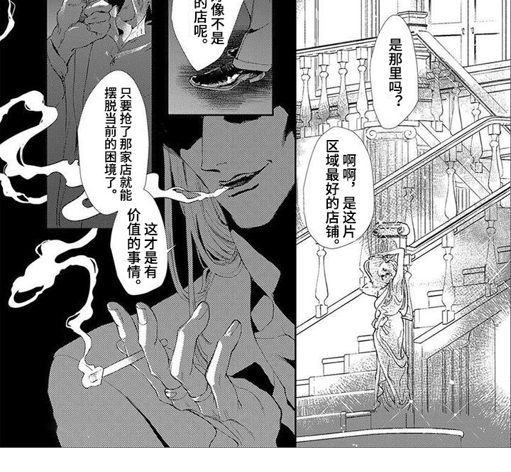 第4章：选择7
