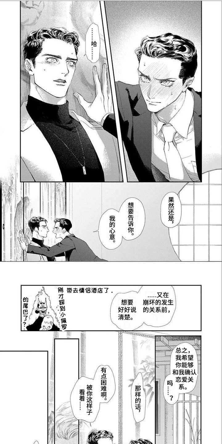 第4章：选择0
