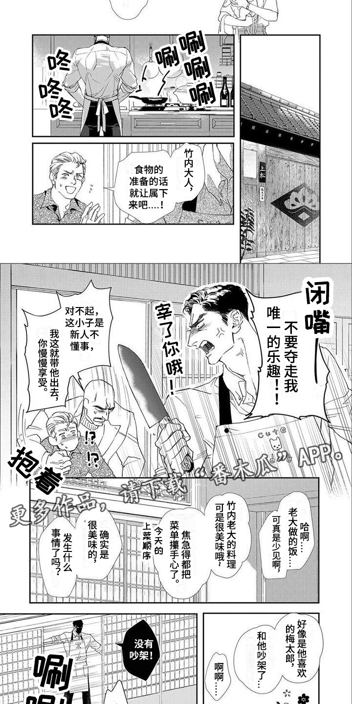 第8章：急切1