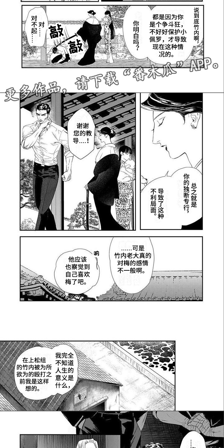 第8章：急切4