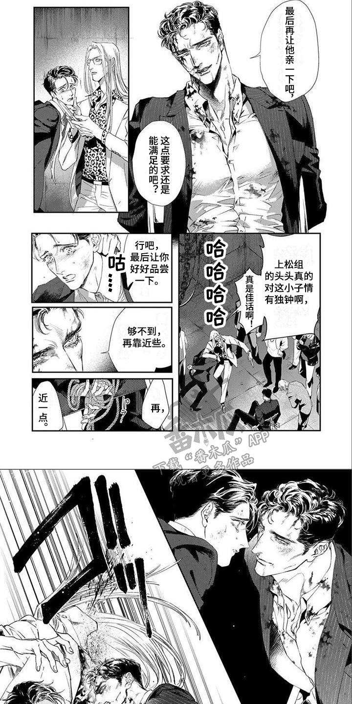 第9章：救援0