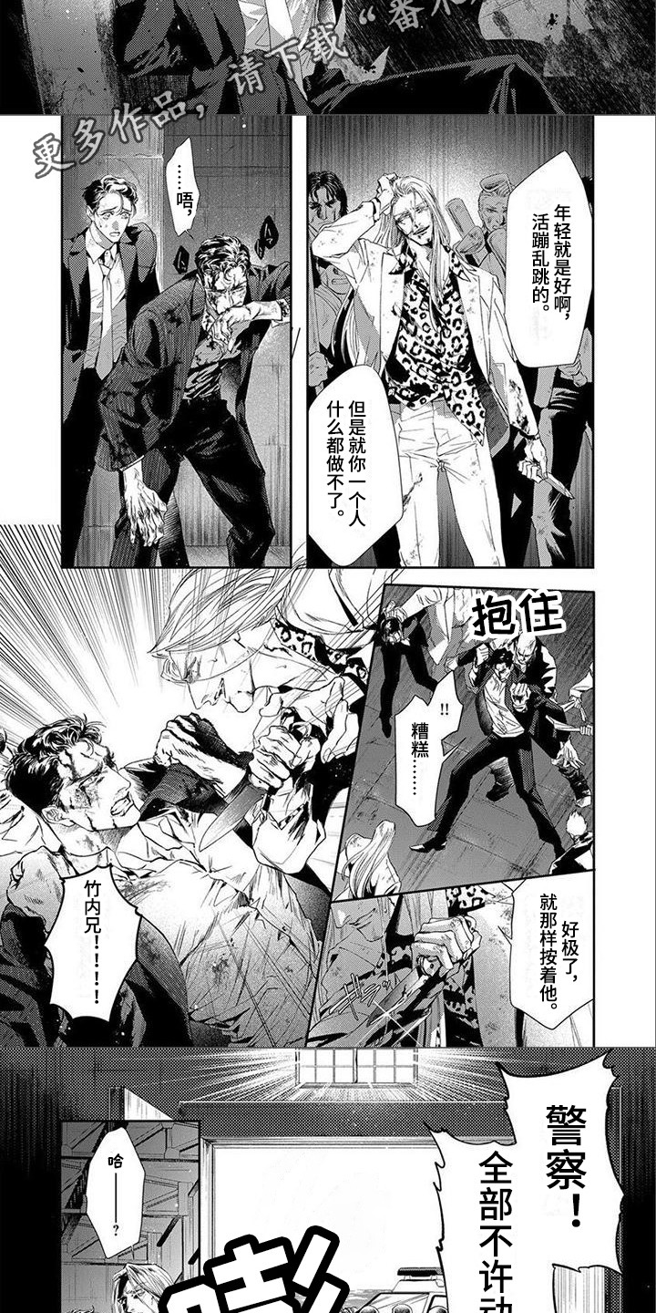 第9章：救援2