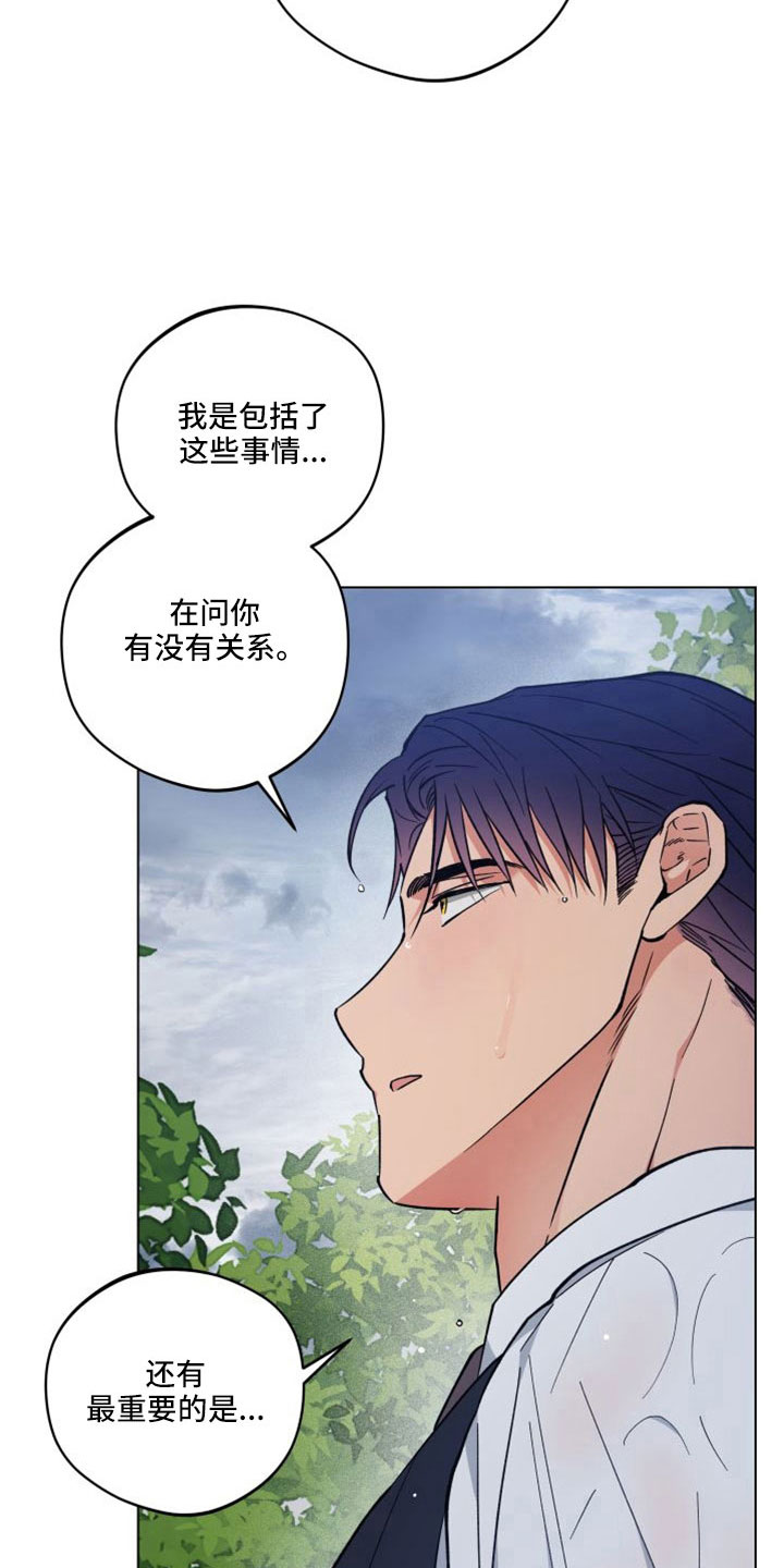 第51章：回家继续17