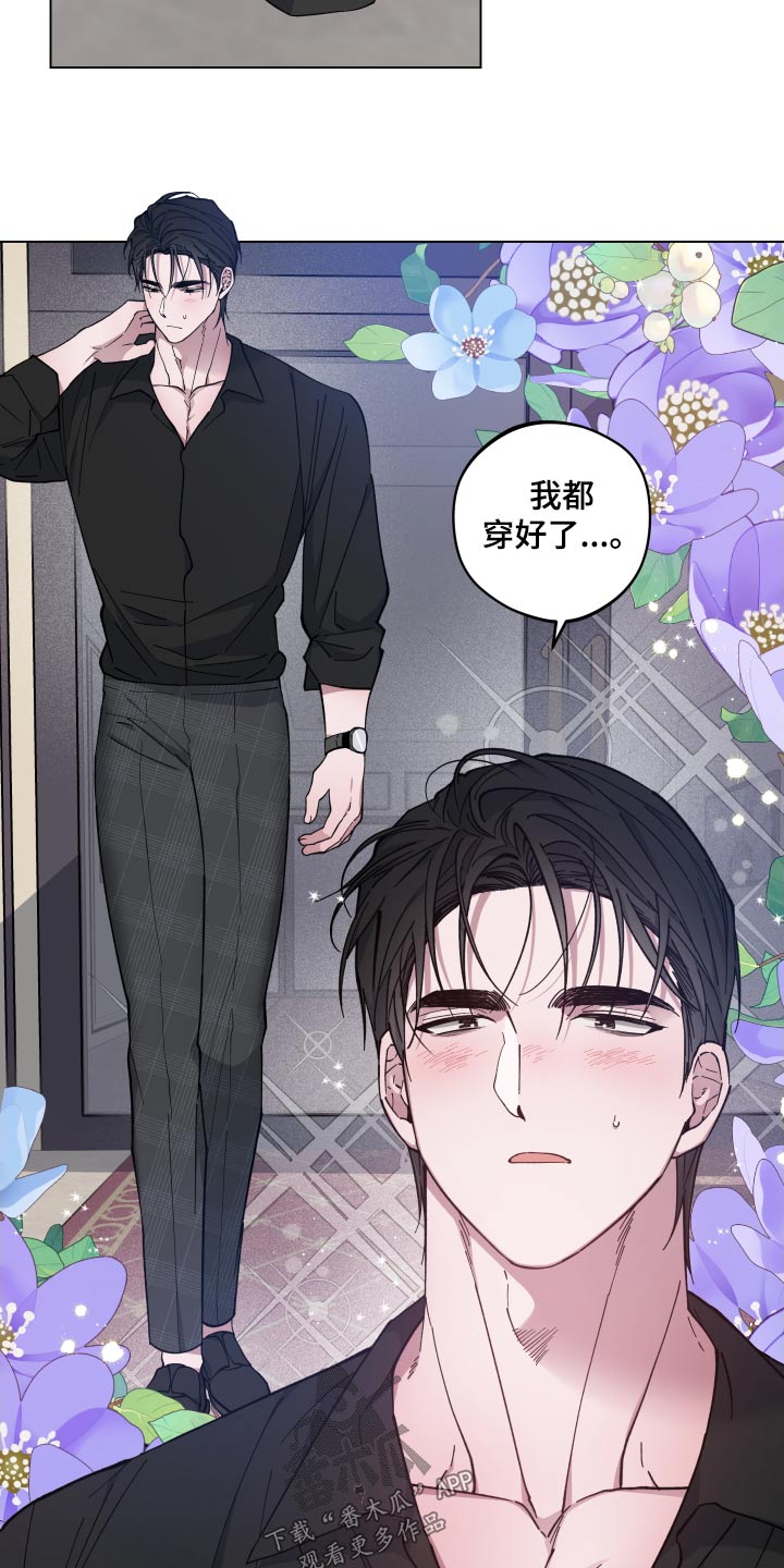 第53章：出去走走22