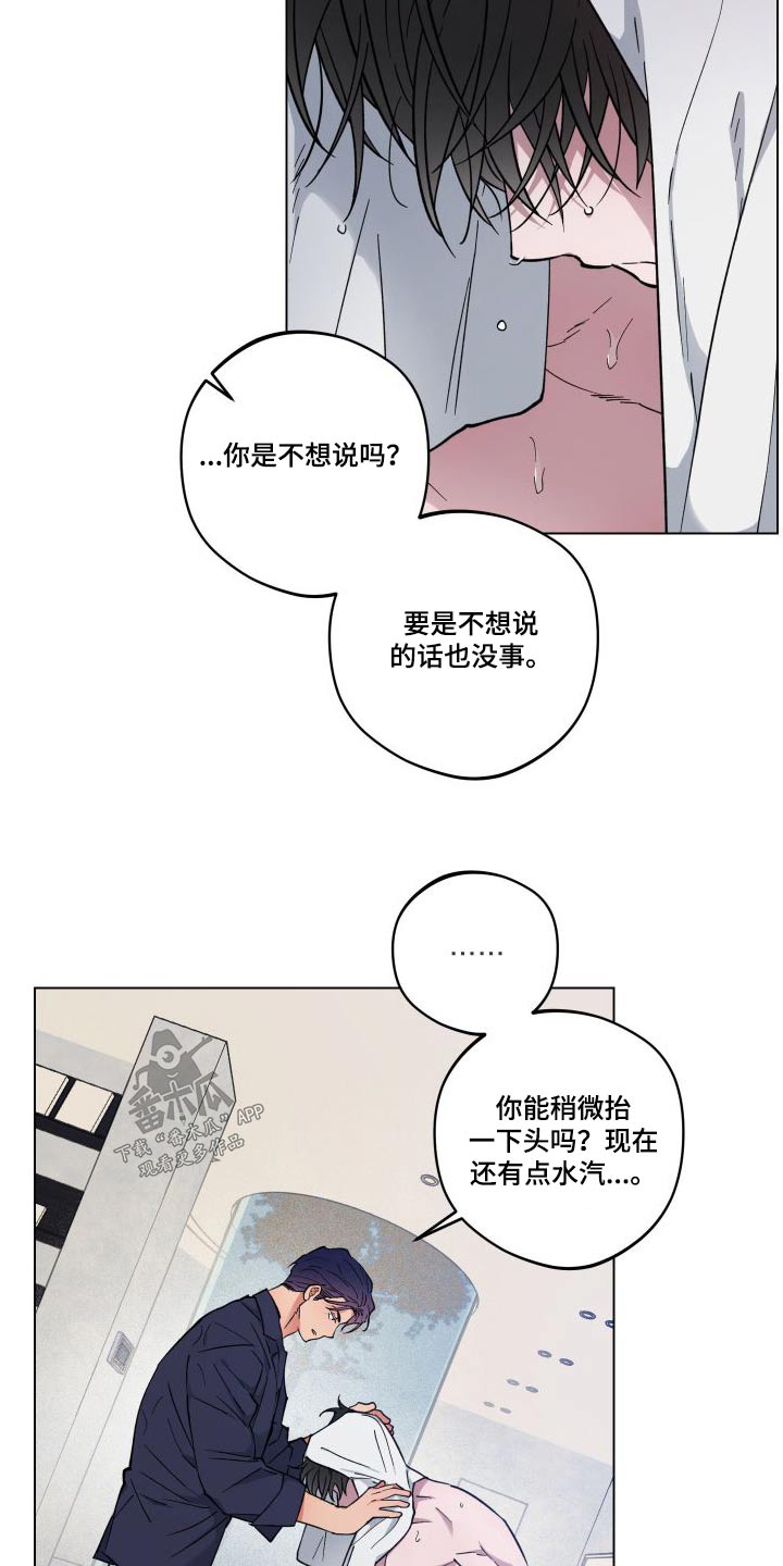 第35章：擦拭11