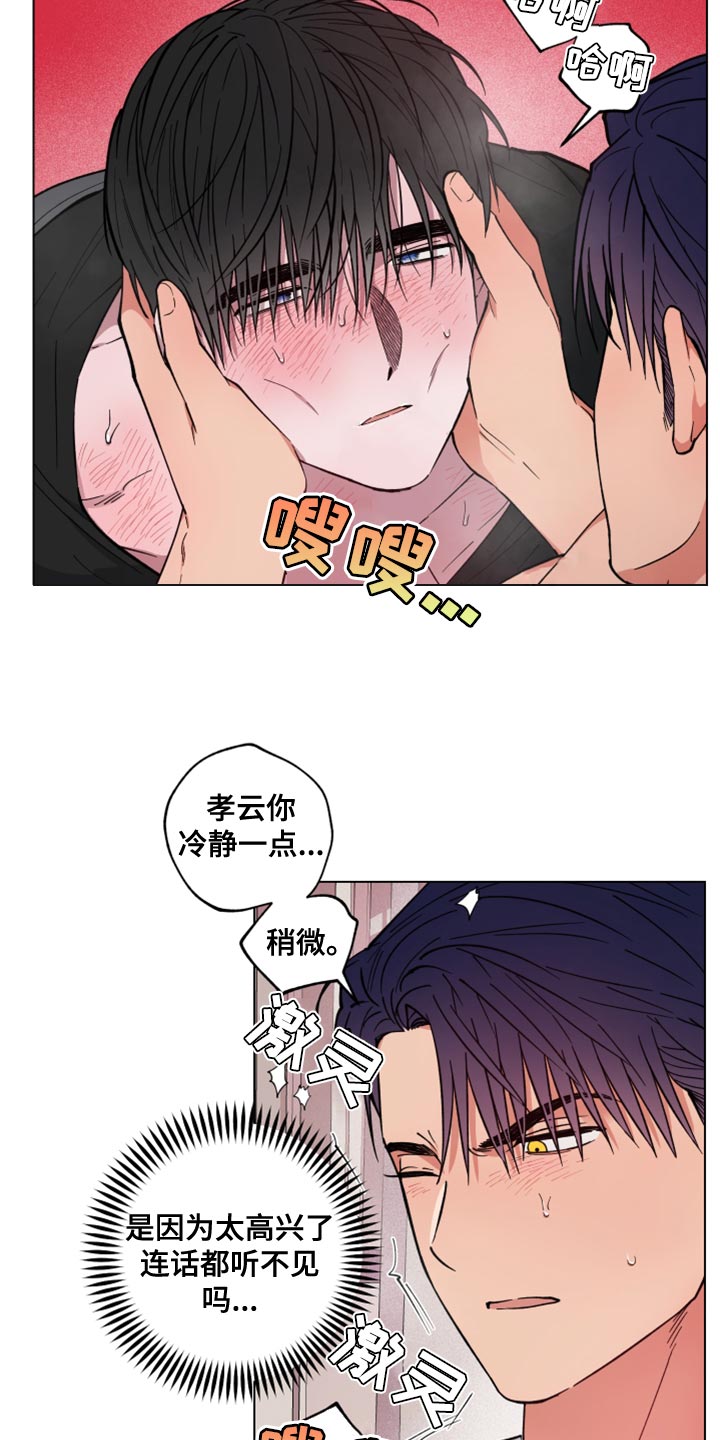 第25章：太固执了8