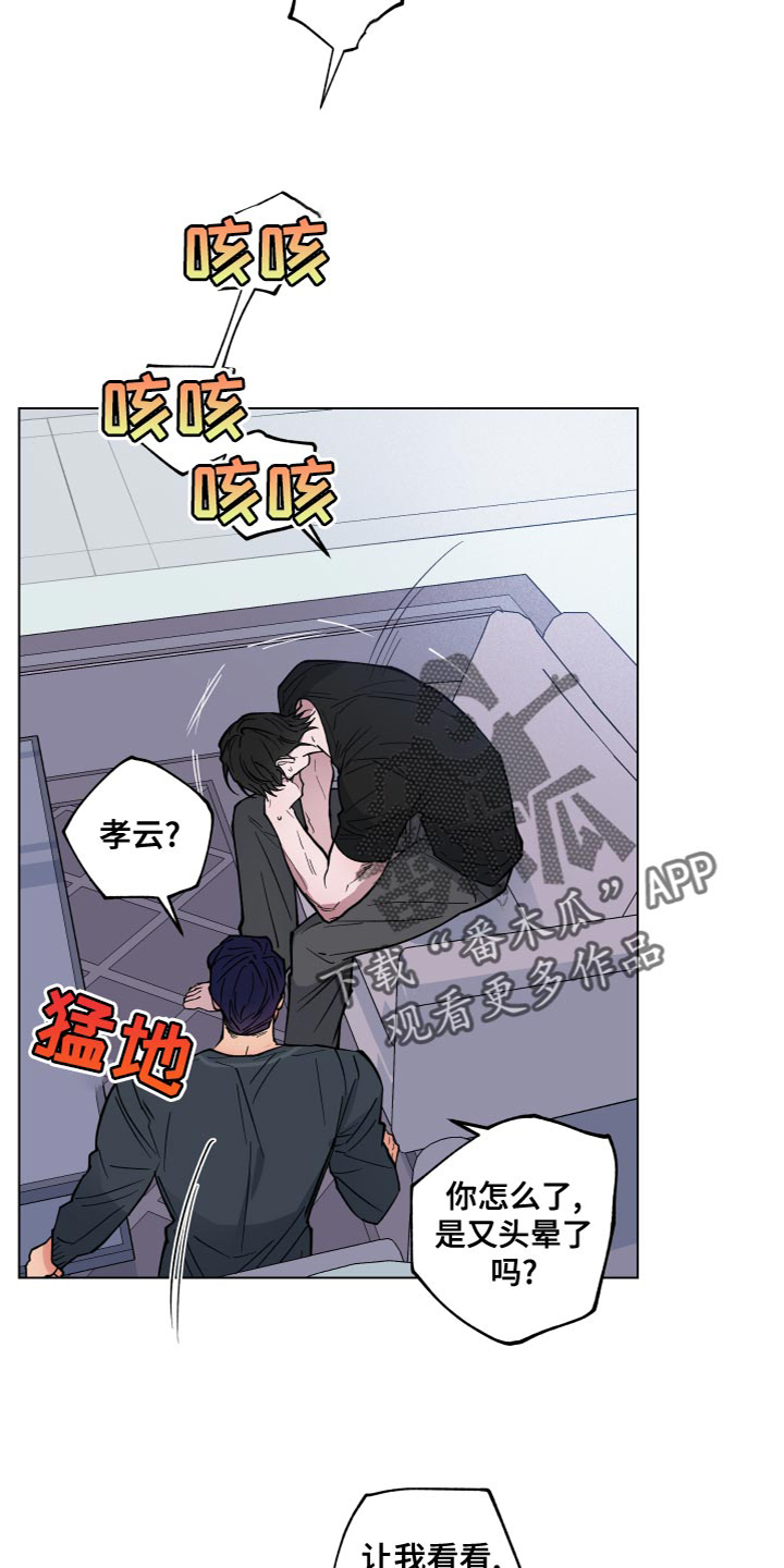 第20章：家族利益6