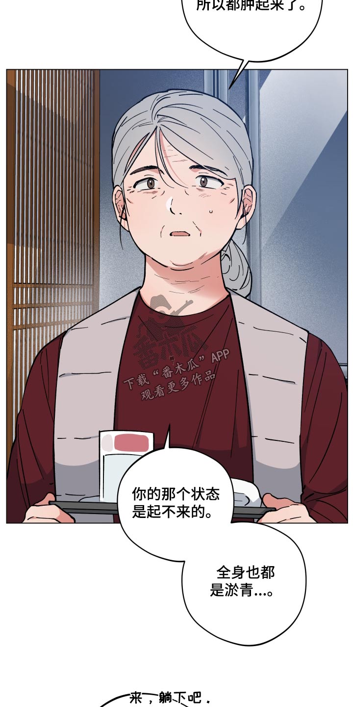 第57章：阿姨13