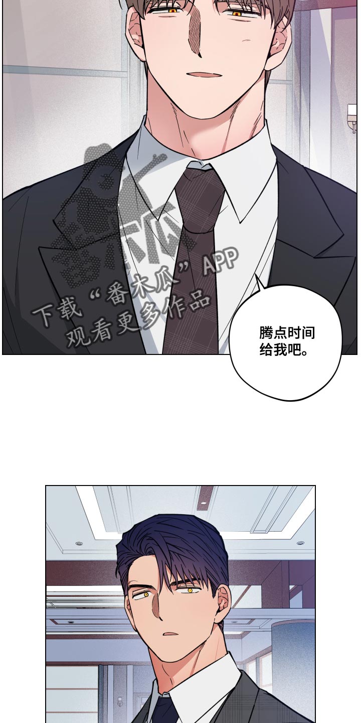 第21章：荒唐14