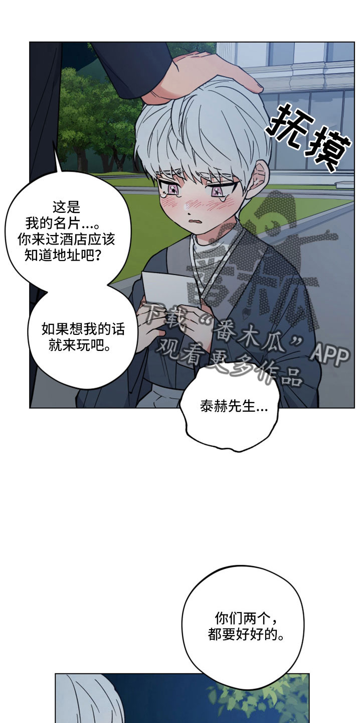第47章：离开25
