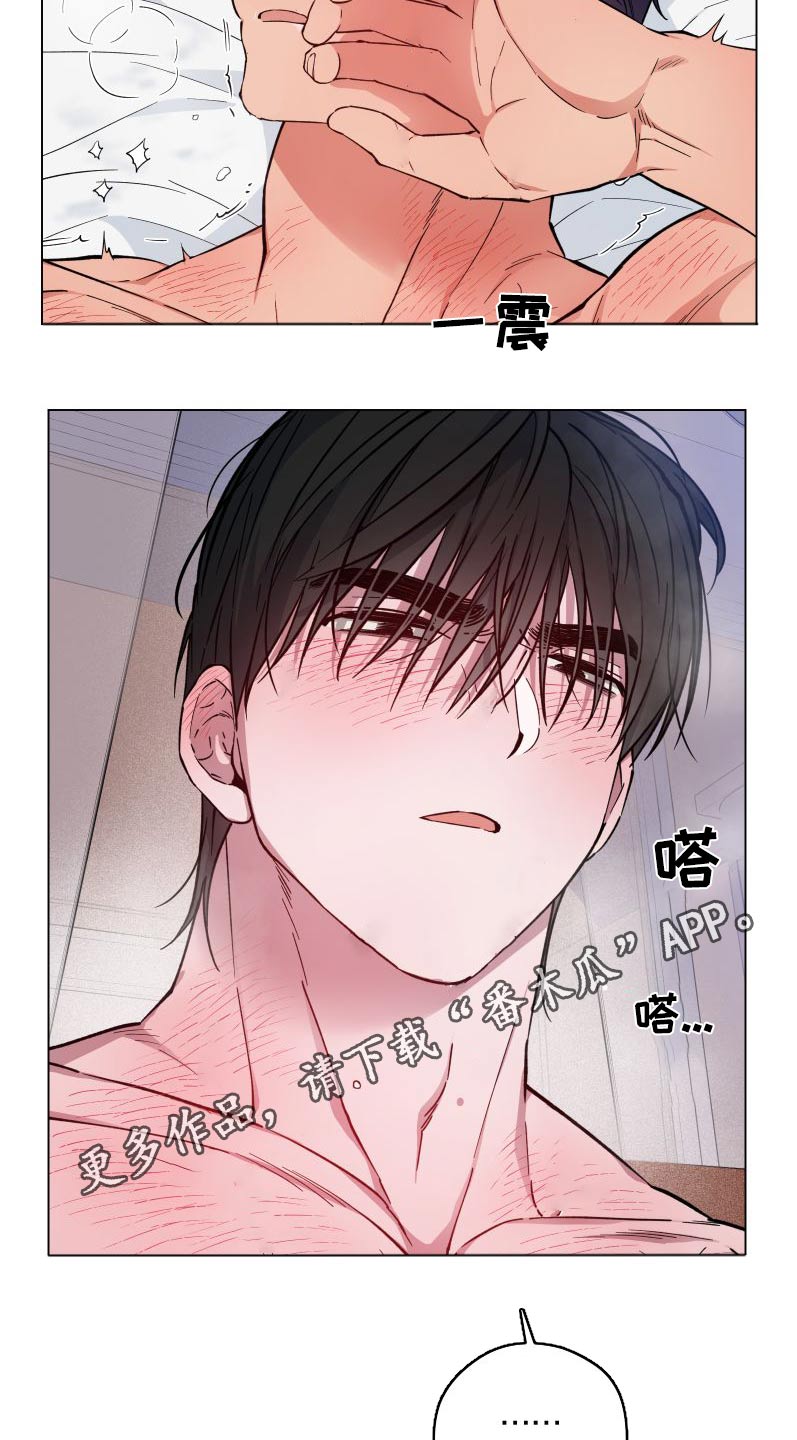 第36章：等一等8