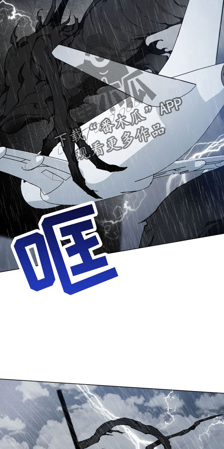 第49章：追上来11