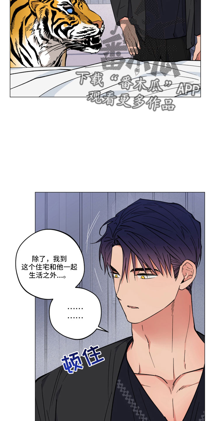 第45章：不要走29