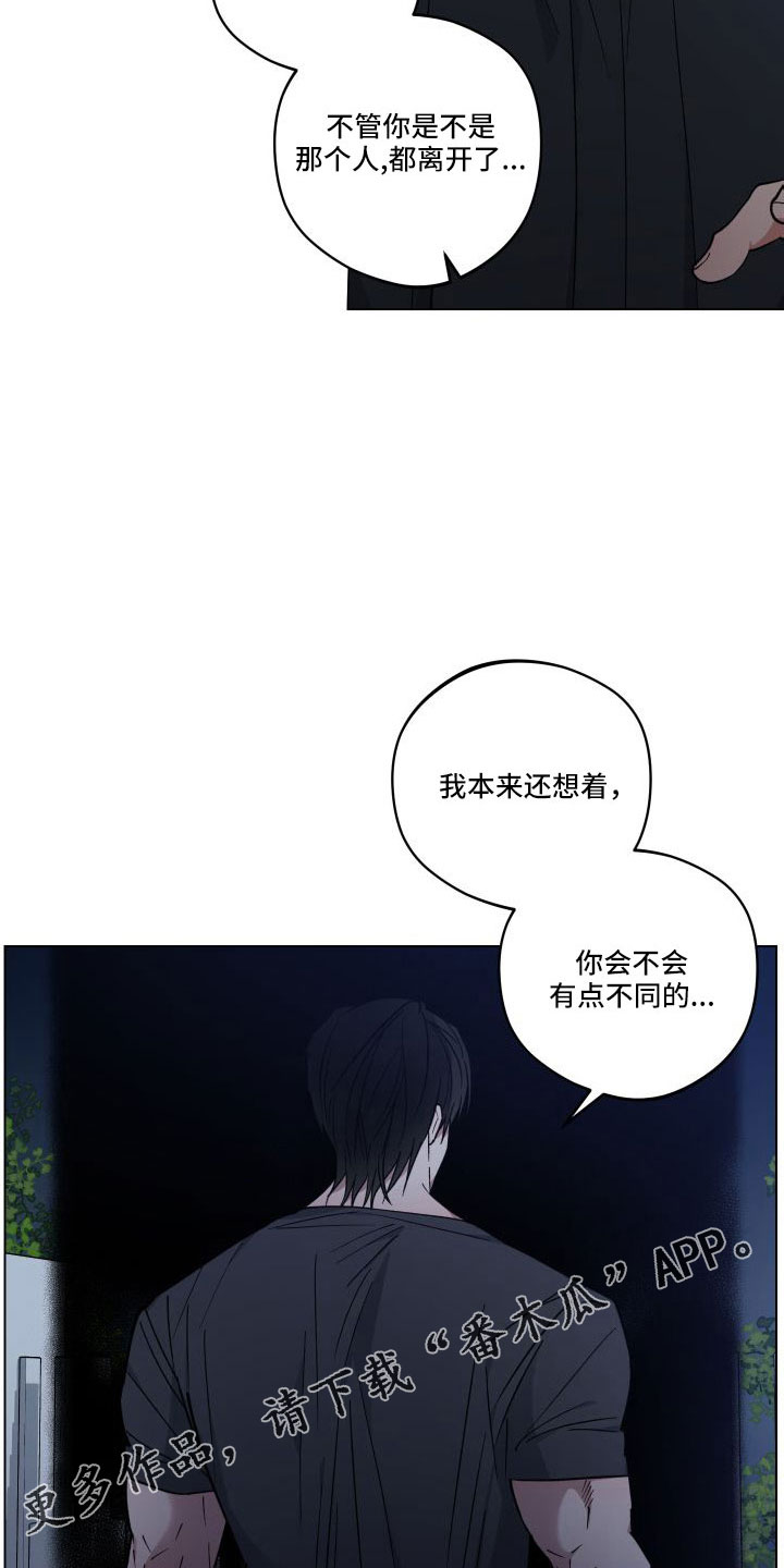 第39章：坦白25