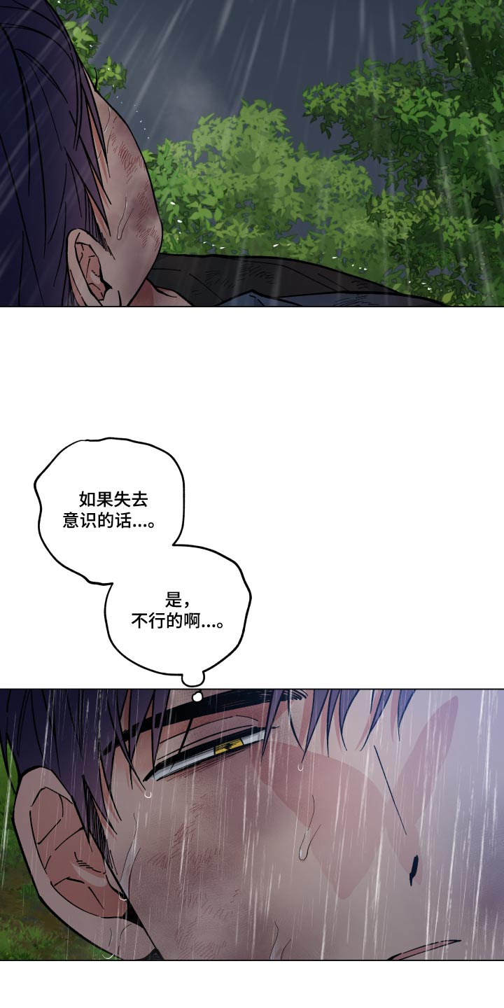 第58章：怎么回事19