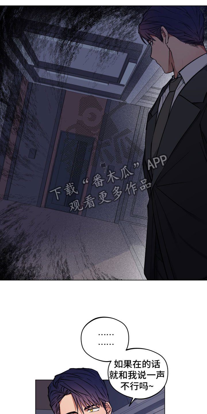 第4章：进门了13