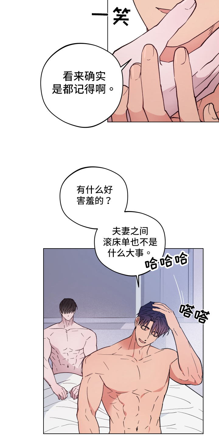 第27章：记得18